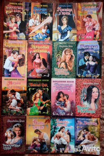 Любовные романы серии Шарм и другие (1)