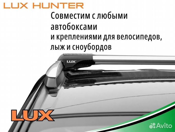 Багажник на крышу LUX hunter Land Cruiser Prado 12