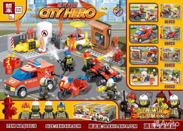 Конструктор Сити 