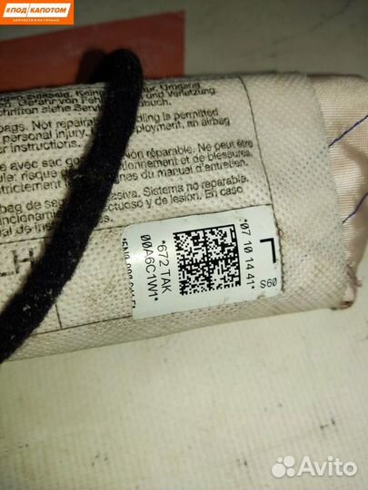 Подушка безопасности сиденья переднего левого