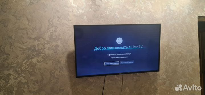 Телевизор
