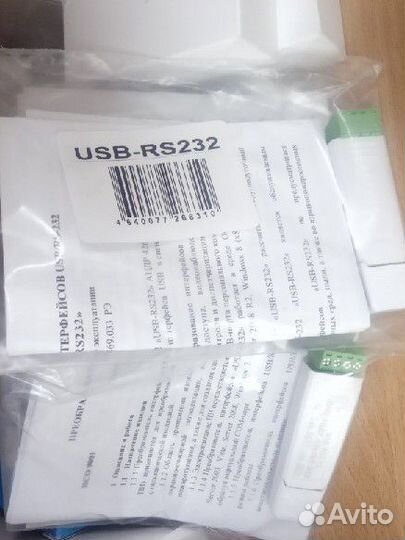 USB-RS232