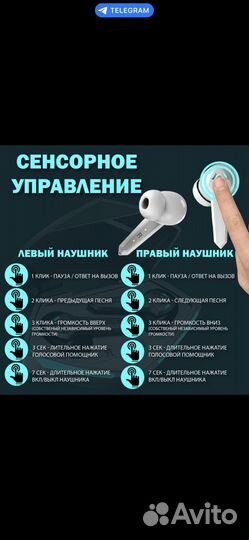 Беспроводные наушники