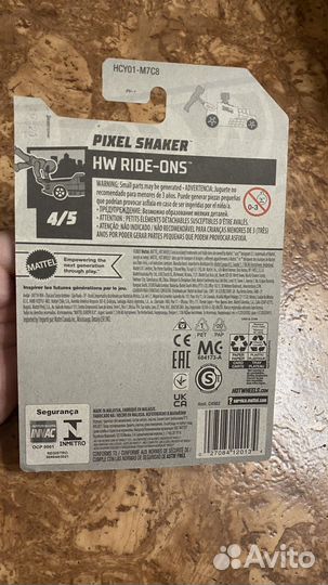 Hot wheels Pixel Shaker TH (Treasure Hunt)