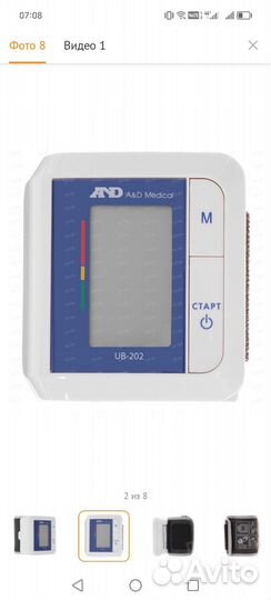Тонометр автоматический and