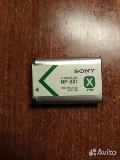 Аккумулятор