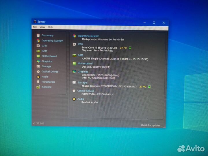 Мини пк Dell OptiPlex 3050 i5-6500 DDR4