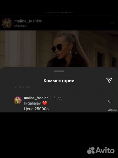 Пальто зимнее с натуральным мехом Malina Fashion