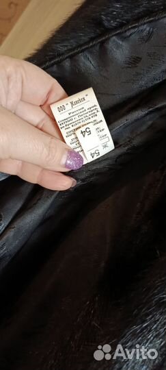 Шуба норковая с капюшоном новая