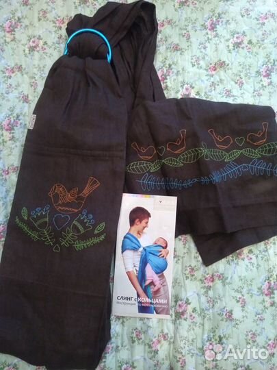 Слинг новый