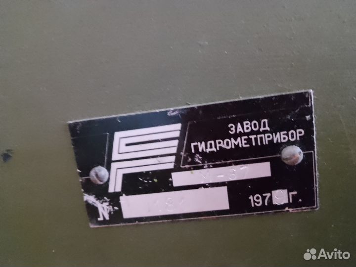 Барометр анероид СССР