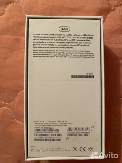 Коробка от iPhone 6