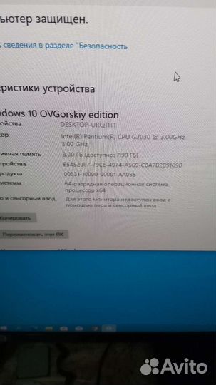 Комплект 1155