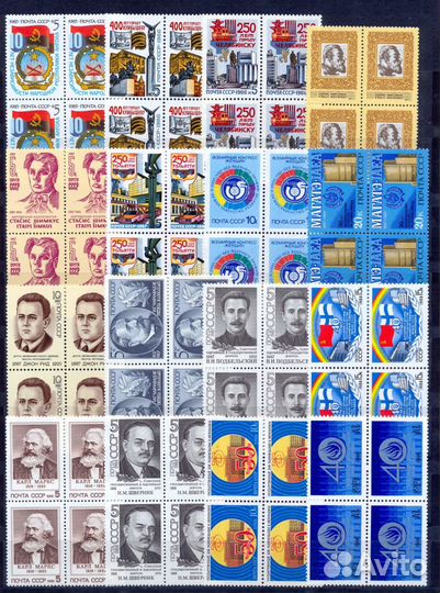 Марки Квартблоки СССР