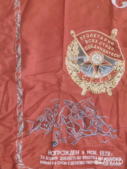 Знамя комсомола, редкое 5 орденов, обмен