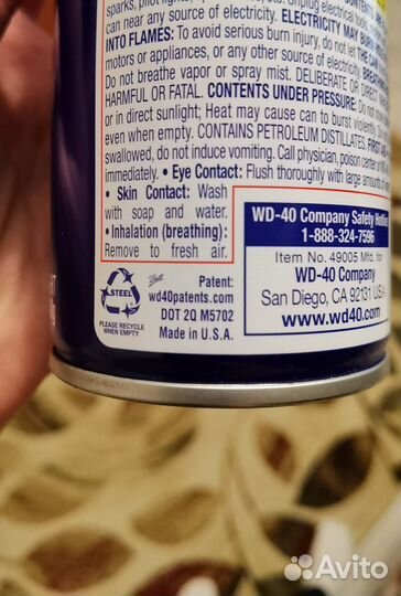 Смазка проникающая универсальная WD-40 (360 мл.)