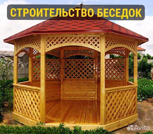 Строительство и ремонт домов