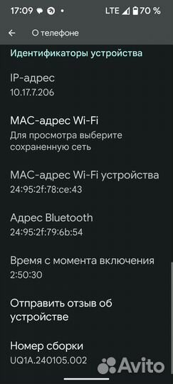 Google Pixel 6a, 6/128 ГБ
