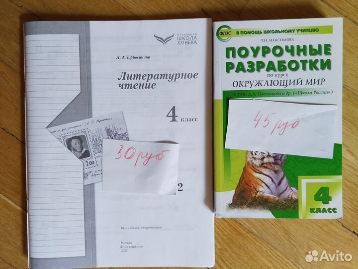 Узорова Нефедова пособия русский. Задачи