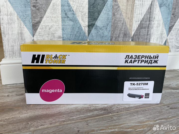 Картридж лазерный