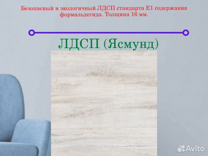 Кровать martin (Ясмунд) 80*190