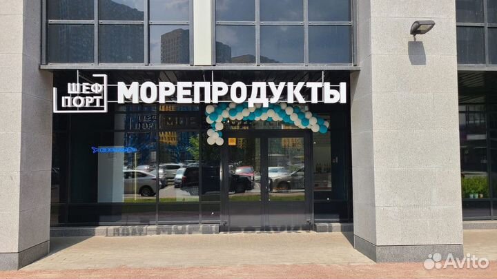 Лайтбокс, фреймлайт