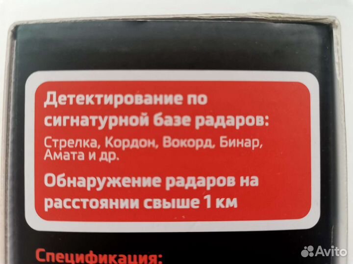 Видео регистратор(комбо устройство)