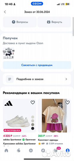 Машинка buggy детская