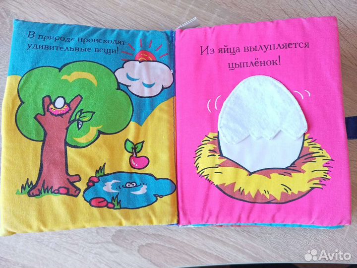 Книжка-развивашка