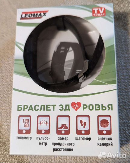 Новый браслет здоровья Леомакс
