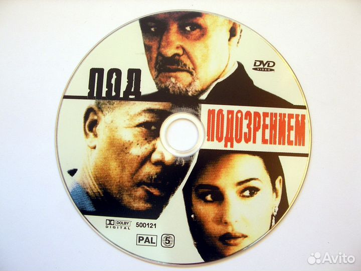 Фильмы лицензионные на DVD