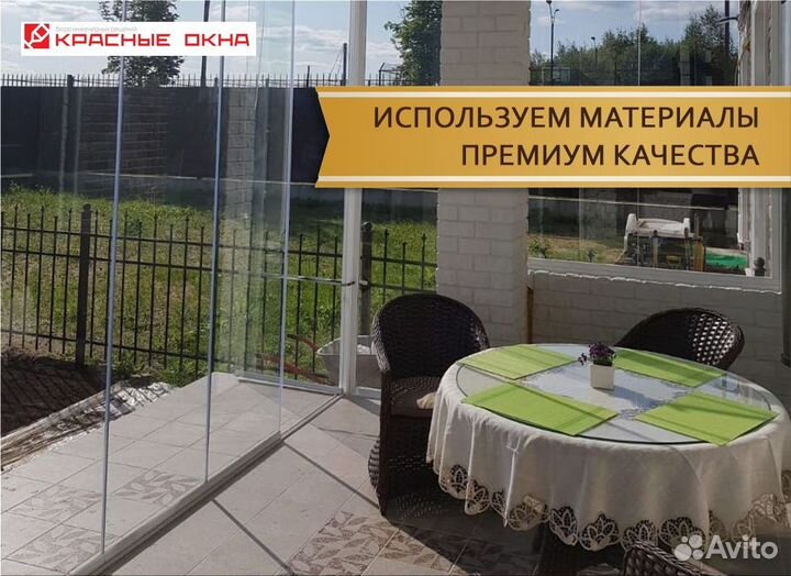 Безрамное остекление ресторанов