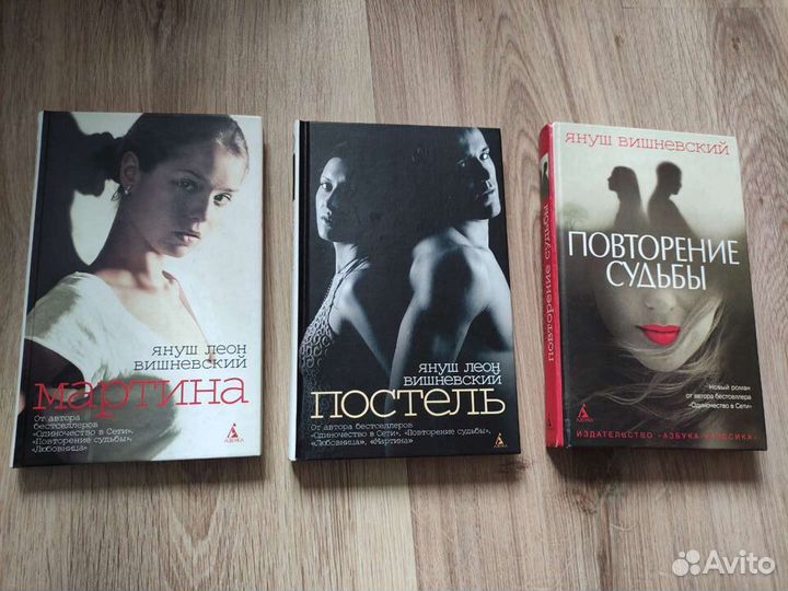 Художественная литература