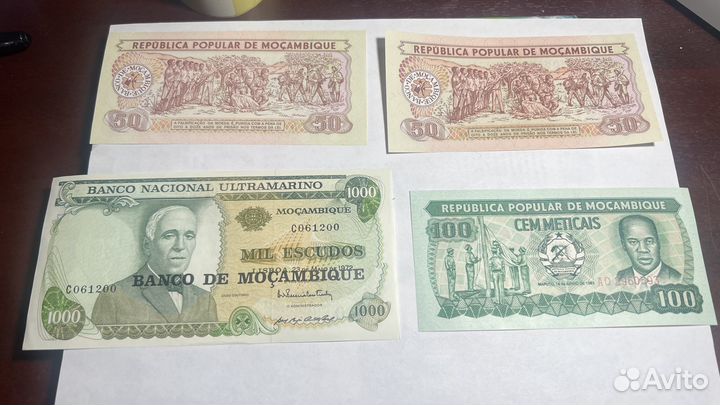 Банкноты боны купюры Мозамбик старые