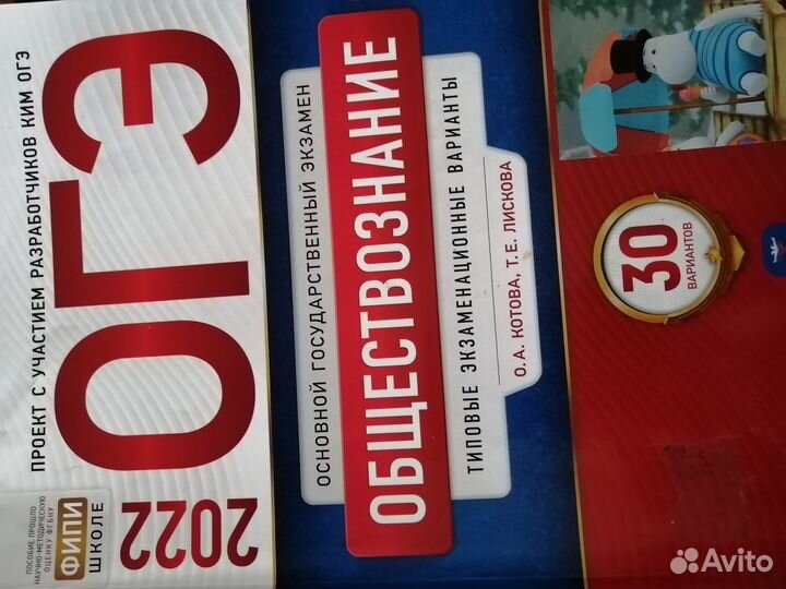 Сборник огэ