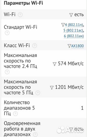 Wi-Fi роутер Mercusys MR70X объявление продам