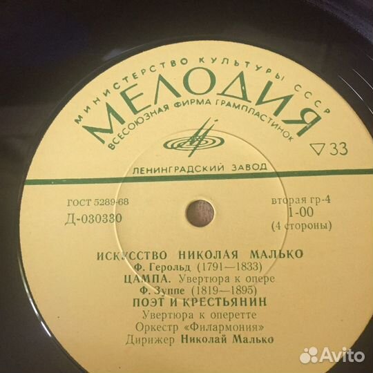 СССР — виниловые диски. Сохранные; нет конвертов