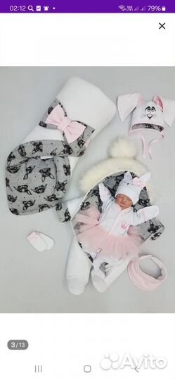 Выпесной конверт бу