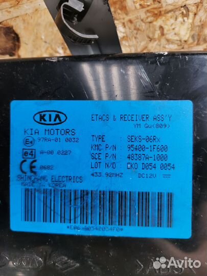 Блок комфорта Kia Sportage 2