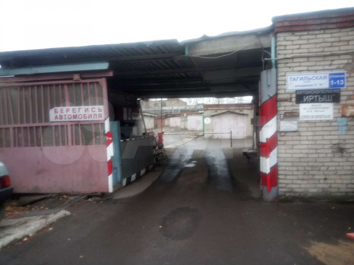 Гараж, 23 м²