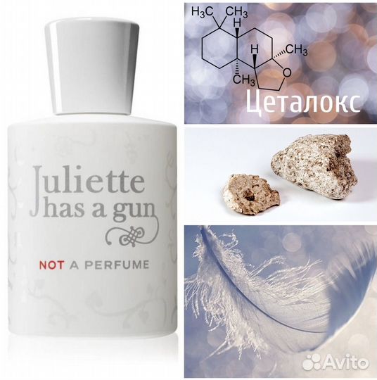 Парфюм духи на распив оригинал отливант