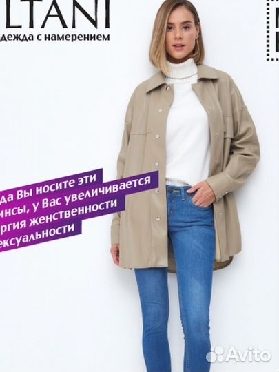 Iltani Джинсы женские скинни skinny