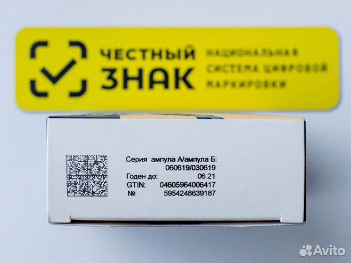 Маркировка Честный знак