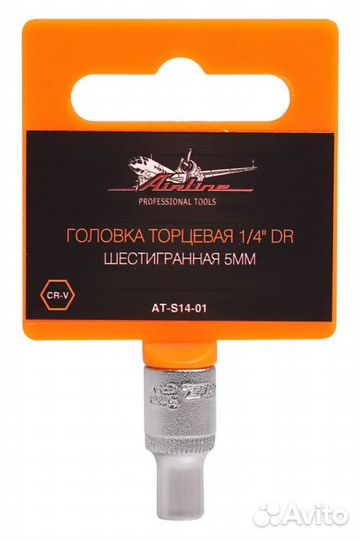 Головка торцевая 1/4