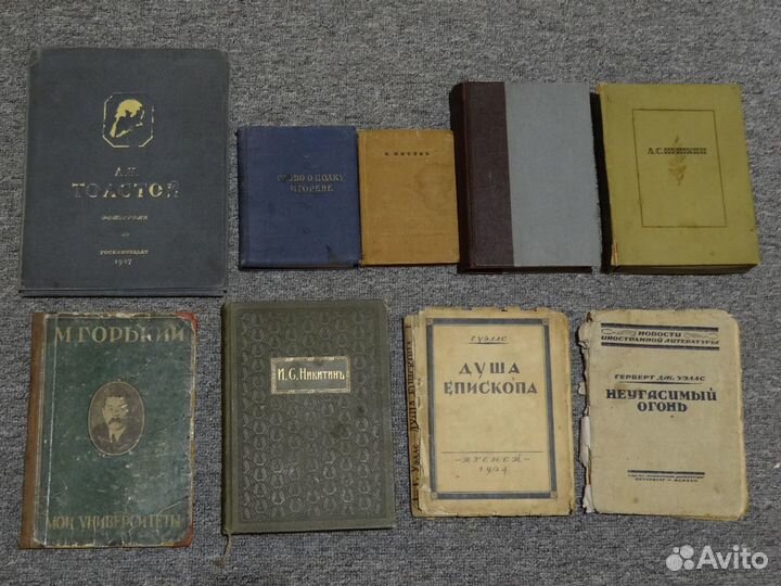 Книги СССР и антикварные