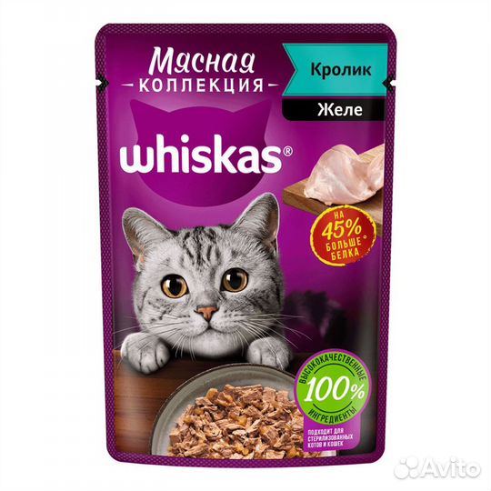 Влажный корм для кошек Whiskas Рагу Желе