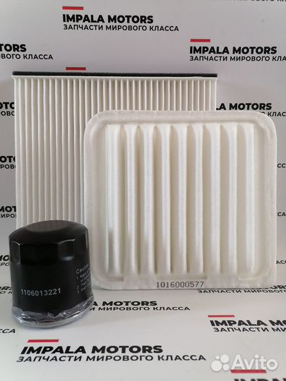 Фильтр масляный+воздушный+салонный Geely MK Cross