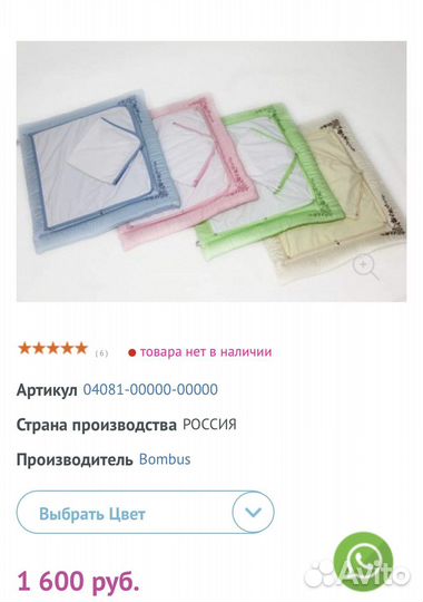 Матрасик на пеленальный столик