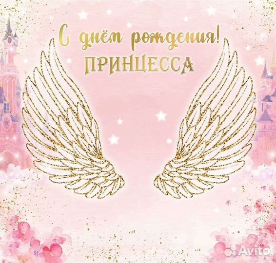 Аренда каркаса, баннера, тубуса,фотозоны