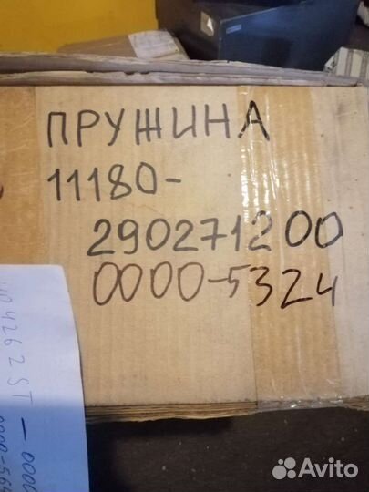 Пружина передней подвески ваз-Калина-Гранта